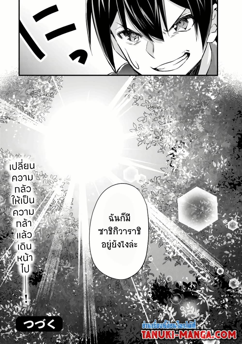 Manga-lc-com อ่านมังงะ อ่านการ์ตูน ออนไลน์ ฟรี Mob Kousei No Ore Demo Boukensha Ni Nareba Ria Takashi Ni Naremasu Ka ตอนที่ 1 2 3 4 5 6 7 8 9 10 11 12 13 14 ฟรี ไม่มีโฆษณา Manga-lc - อ่าน มังงะ อ่าน การ์ตูน ออนไลน์ อ่านมังงะ ฟรี