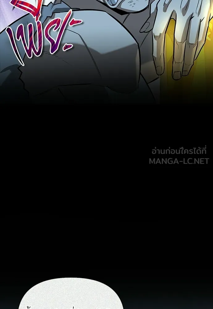 ชีวิตฮีลใจนายฮันเตอร์คลาส S ตอนที่ 23 รูปที่ 48