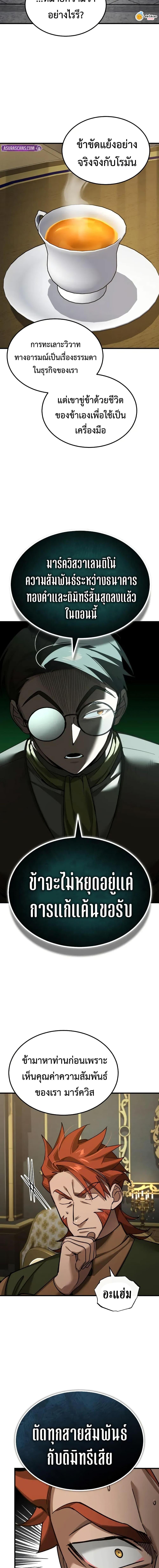 Manga-lc-com อ่านมังงะ อ่านการ์ตูน ออนไลน์ ฟรี The Heavenly Demon Can’t Live a Normal Life ตอนที่ 1 2 3 4 5 6 7 8 9 10 11 12 13 14 ฟรี ไม่มีโฆษณา Manga-lc - อ่าน มังงะ อ่าน การ์ตูน ออนไลน์ อ่านมังงะ ฟรี