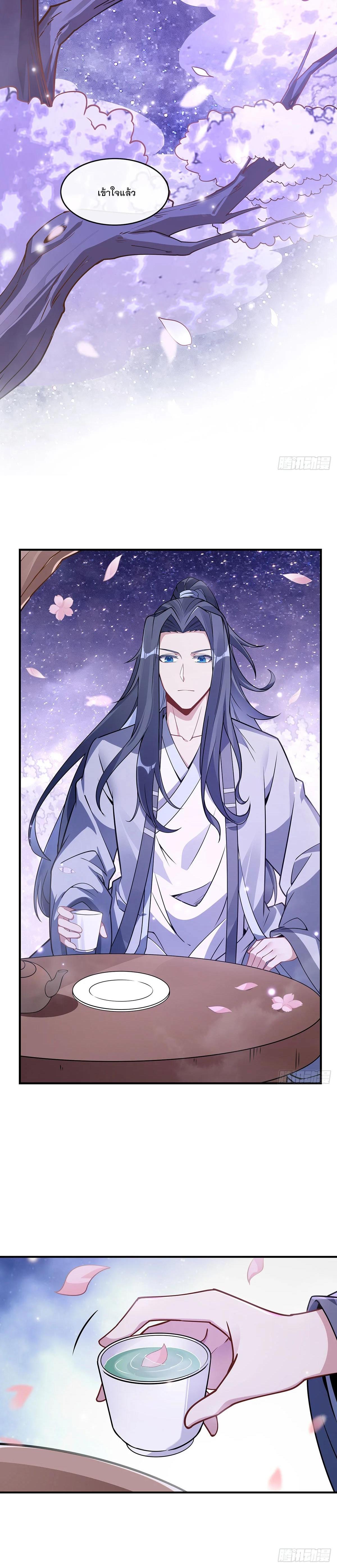 Manga-lc-com อ่านมังงะ อ่านการ์ตูน ออนไลน์ ฟรี My Female Disciples are all Future Masters of the Heavens ตอนที่ 1 2 3 4 5 6 7 8 9 10 11 12 13 14 ฟรี ไม่มีโฆษณา Manga-lc - อ่าน มังงะ อ่าน การ์ตูน ออนไลน์ อ่านมังงะ ฟรี