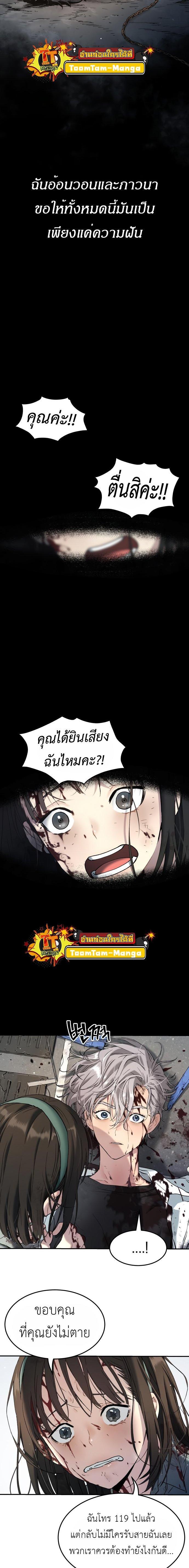 Manga-lc-com อ่านมังงะ อ่านการ์ตูน ออนไลน์ ฟรี Oh! Dangun ตอนที่ 1 2 3 4 5 6 7 8 9 10 11 12 13 14 ฟรี ไม่มีโฆษณา Manga-lc - อ่าน มังงะ อ่าน การ์ตูน ออนไลน์ อ่านมังงะ ฟรี