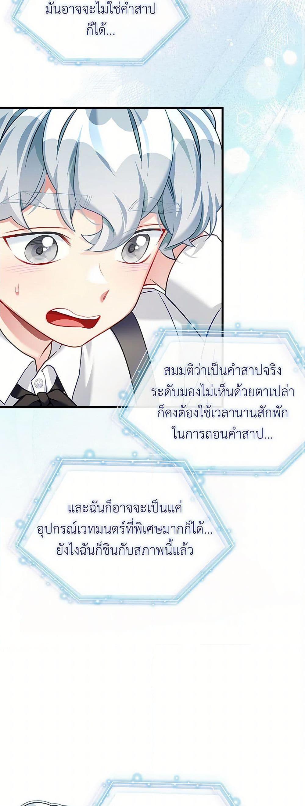 Manga-lc-com อ่านมังงะ อ่านการ์ตูน ออนไลน์ ฟรี Not-Sew-Wicked Stepmom ตอนที่ 1 2 3 4 5 6 7 8 9 10 11 12 13 14 ฟรี ไม่มีโฆษณา Manga-lc - อ่าน มังงะ อ่าน การ์ตูน ออนไลน์ อ่านมังงะ ฟรี