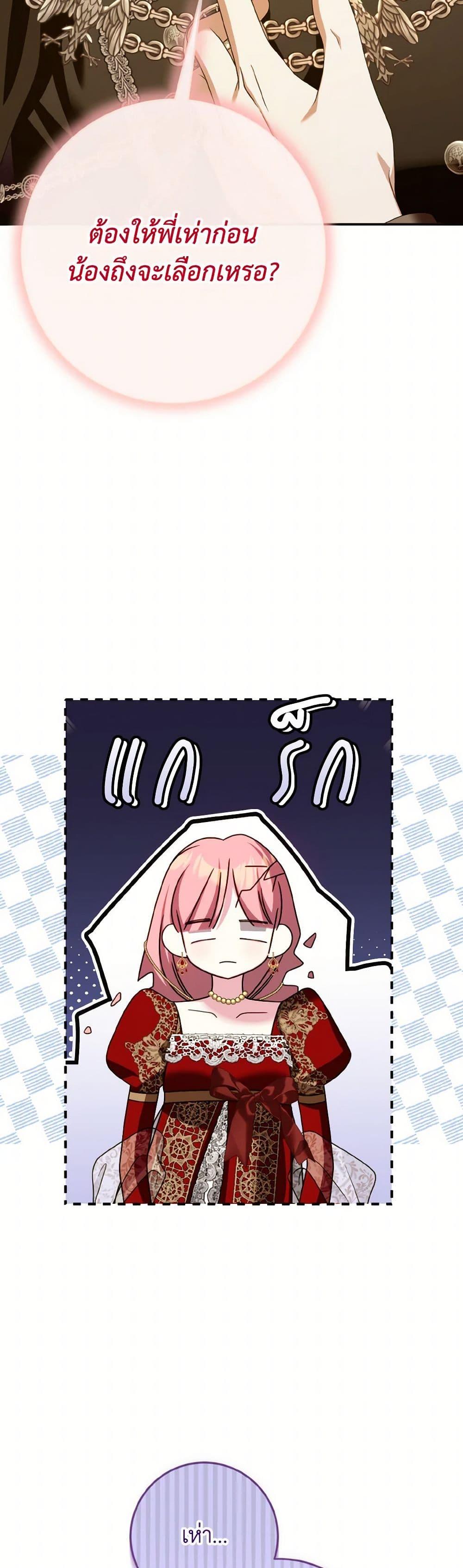 Manga-lc-com อ่านมังงะ อ่านการ์ตูน ออนไลน์ ฟรี I Met the Male Lead in Prison ตอนที่ 1 2 3 4 5 6 7 8 9 10 11 12 13 14 ฟรี ไม่มีโฆษณา Manga-lc - อ่าน มังงะ อ่าน การ์ตูน ออนไลน์ อ่านมังงะ ฟรี