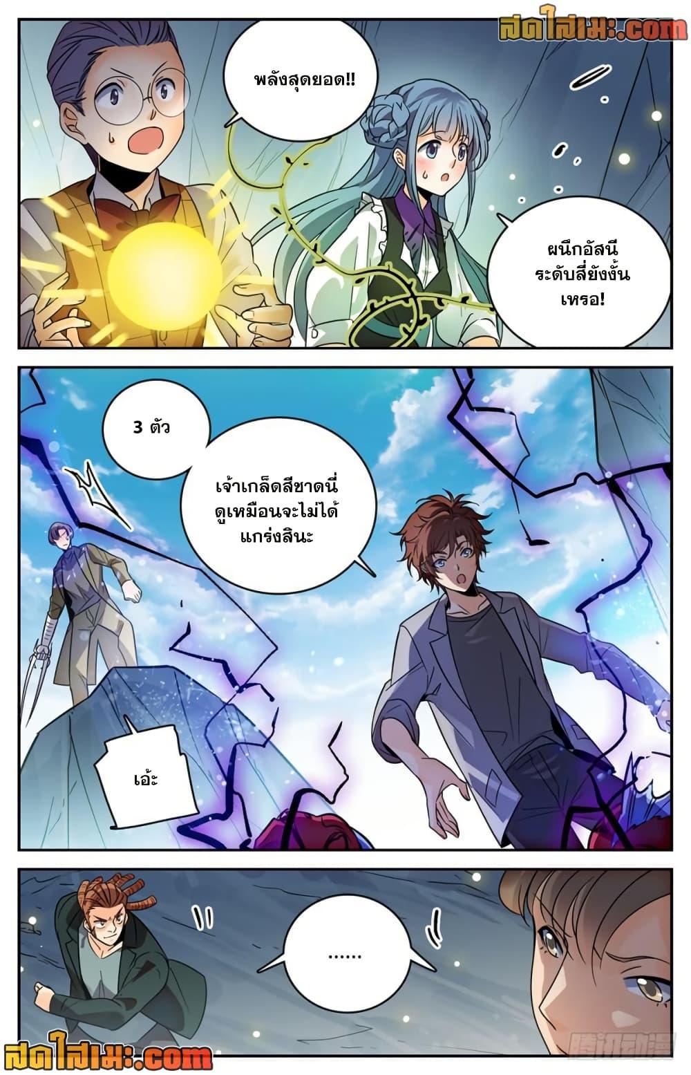 Manga-lc-com อ่านมังงะ อ่านการ์ตูน ออนไลน์ ฟรี Versatile Mage จอมเวทย์เต็มพิกัด ตอนที่ 1 2 3 4 5 6 7 8 9 10 11 12 13 14 ฟรี ไม่มีโฆษณา Manga-lc - อ่าน มังงะ อ่าน การ์ตูน ออนไลน์ อ่านมังงะ ฟรี