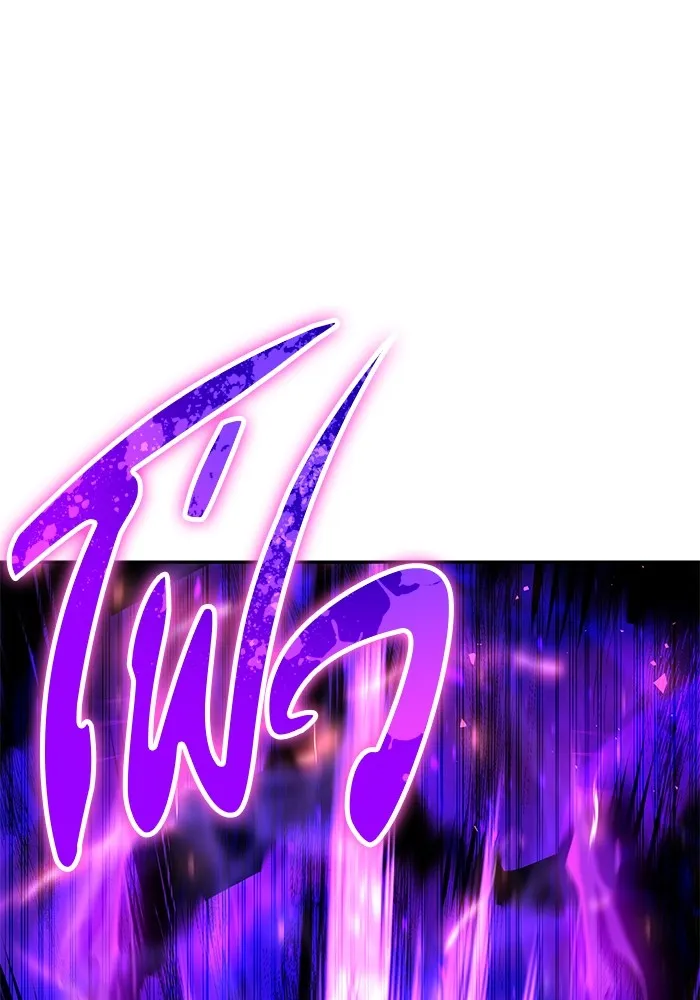 แกร่งเกินผู้กล้า แต่ซ่าไม่ได้ ตอนที่ 41 รูปที่ 104