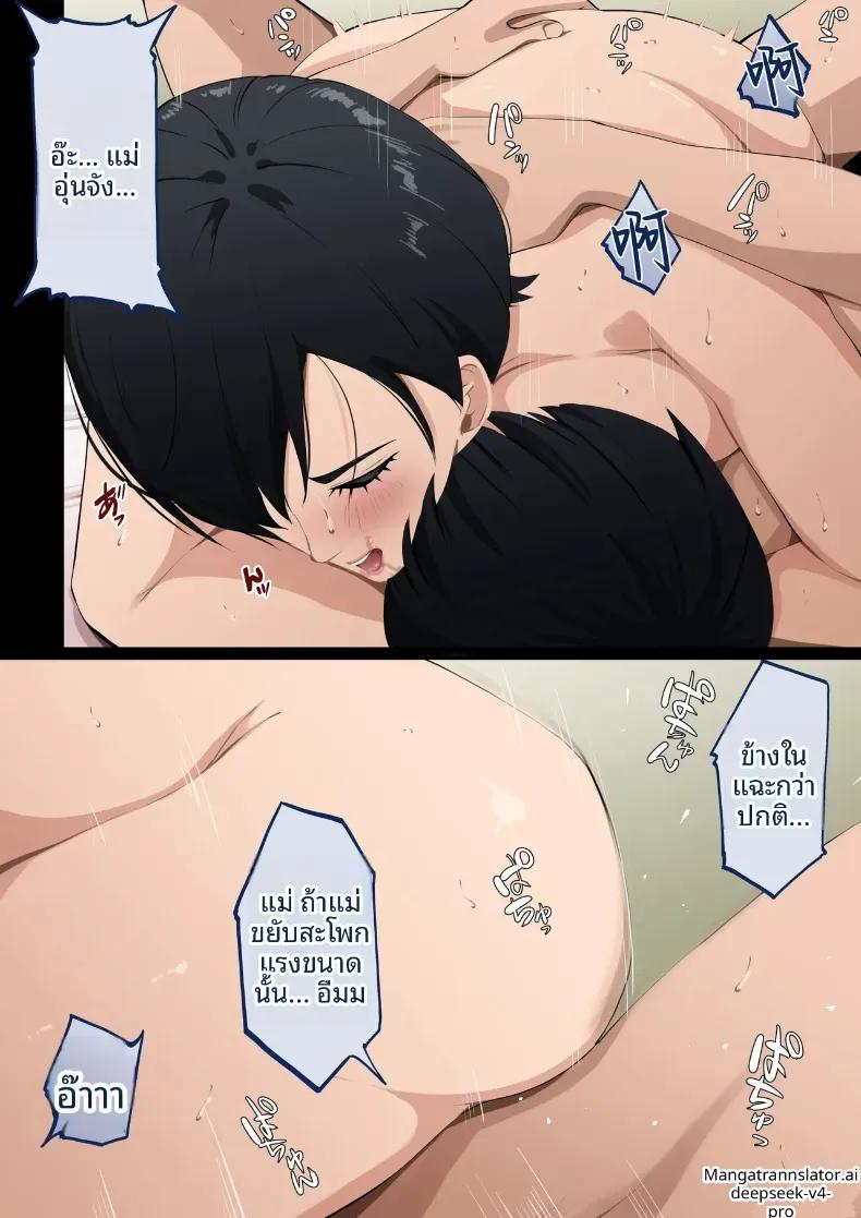 Doujin-Lc- อ่าน โดจิน มังฮวา เกาหลี ญี่ปุ่น จีน แปลไทย ฉันถูกลูกชายวางยา ตอนที่ 1 2 3 4 5 6 7 8 9 10 11 12 13 14 ฟรี ไม่มีโฆษณา อ่าน โดจิน Manhwa เกาหลี ญี่ปุ่น จีน เรามีครบ คัดมาให้เน้นๆ โดจิน 18+ รับประกันความฟินโดย  Doujin Lc