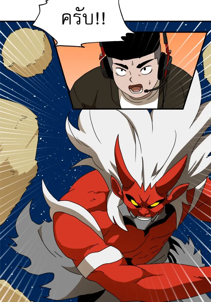 Double Click ตอนที่ 11 รูปที่ 40