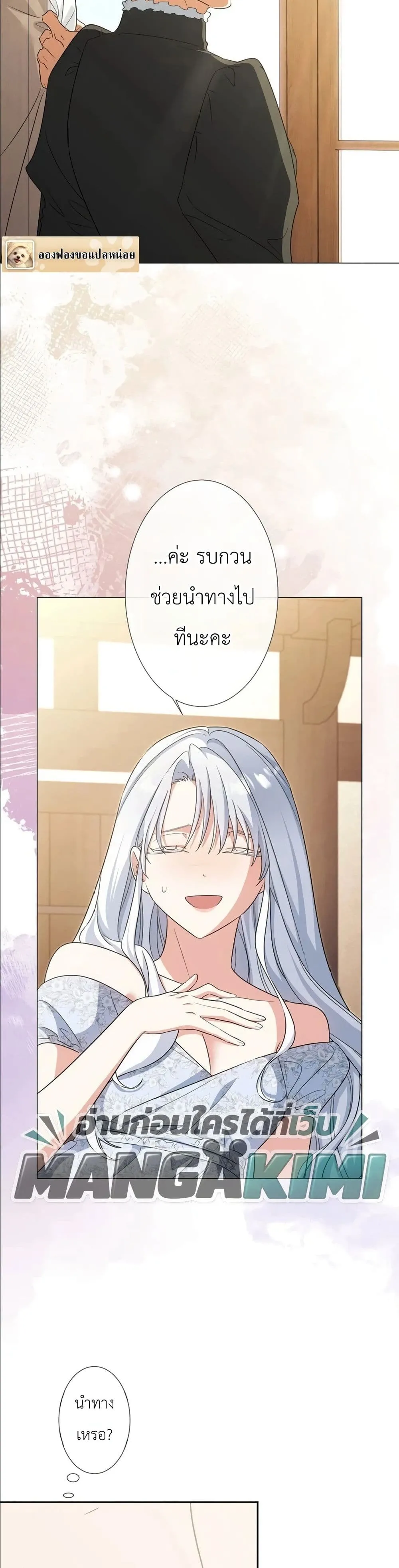 Manga-lc-com อ่านมังงะ อ่านการ์ตูน ออนไลน์ ฟรี I Possessed the Most Terrifying Stepmother in History ตอนที่ 1 2 3 4 5 6 7 8 9 10 11 12 13 14 ฟรี ไม่มีโฆษณา Manga-lc - อ่าน มังงะ อ่าน การ์ตูน ออนไลน์ อ่านมังงะ ฟรี