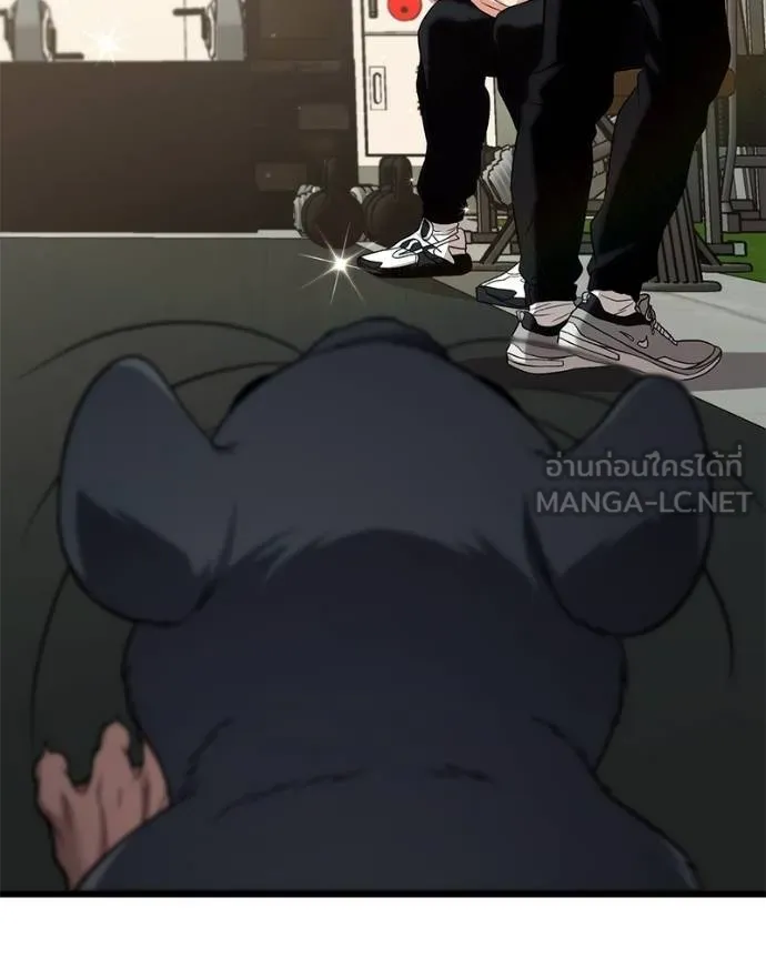 โทษที พื้นที่นี้ ตอนที่ 22 รูปที่ 169