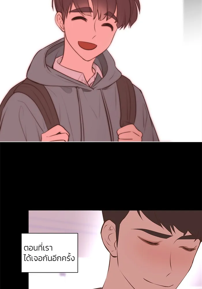 อย่าล้อเล่นกับหัวใจ ตอนที่ 77 รูปที่ 70