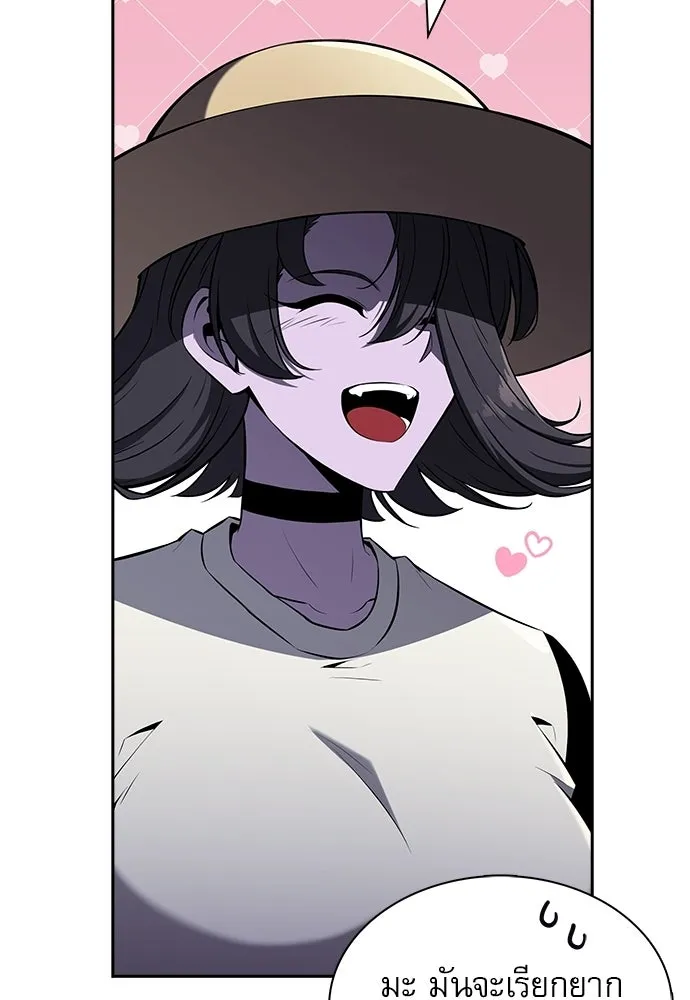 ครัวผู้กล้าท้าให้ชิม ตอนที่ 28 รูปที่ 82