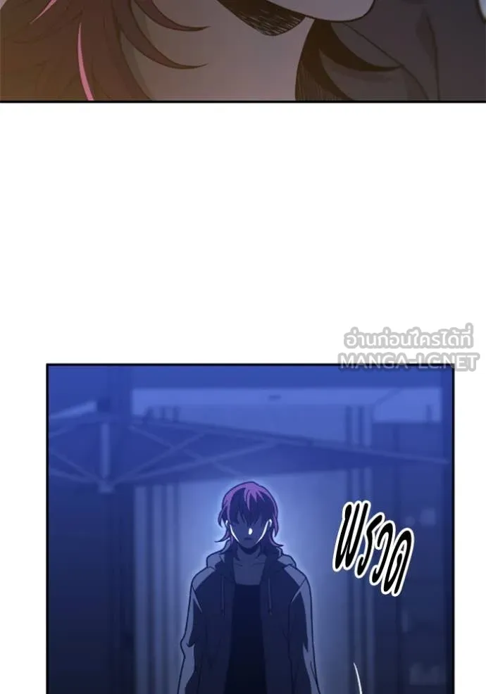 อดีตบอสหอคอย ตอนที่ 124 รูปที่ 21
