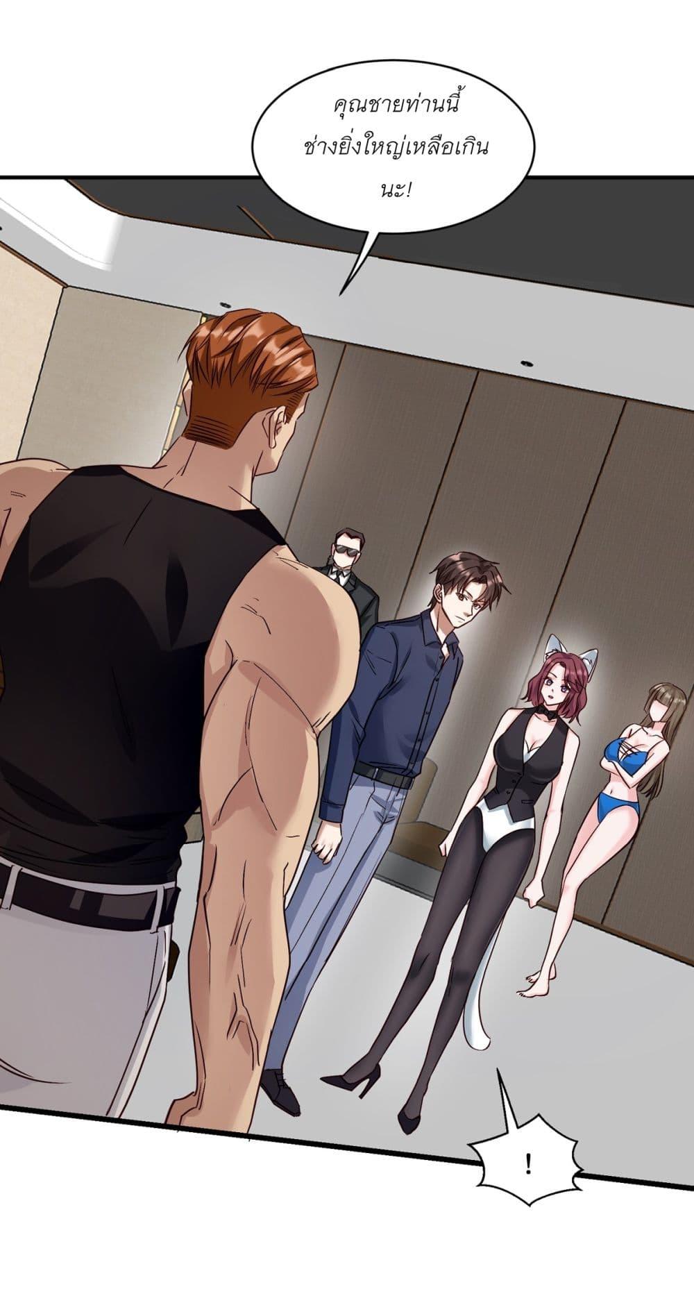 Manga-lc-com อ่านมังงะ อ่านการ์ตูน ออนไลน์ ฟรี Became a Billionaire After Dog Licking Improperly ตอนที่ 1 2 3 4 5 6 7 8 9 10 11 12 13 14 ฟรี ไม่มีโฆษณา Manga-lc - อ่าน มังงะ อ่าน การ์ตูน ออนไลน์ อ่านมังงะ ฟรี