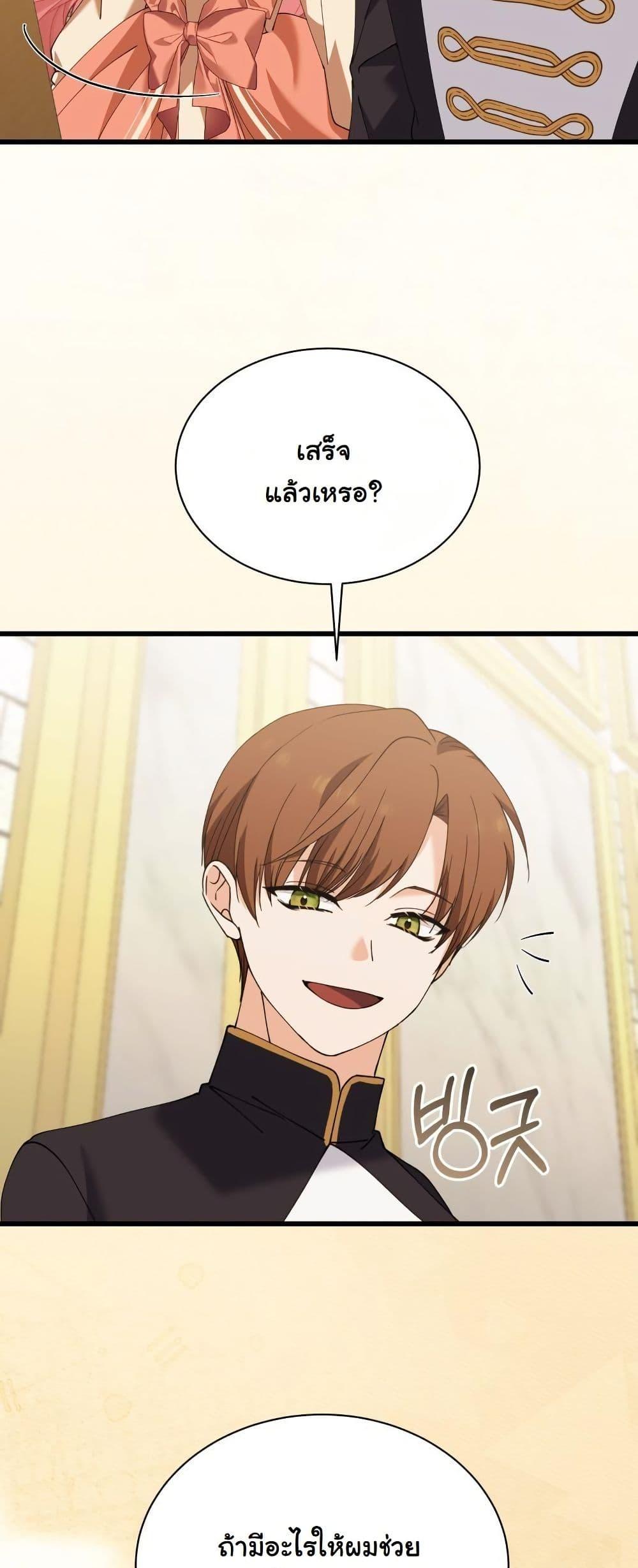 Manga-lc-com อ่านมังงะ อ่านการ์ตูน ออนไลน์ ฟรี Princess of the Demon King ตอนที่ 1 2 3 4 5 6 7 8 9 10 11 12 13 14 ฟรี ไม่มีโฆษณา Manga-lc - อ่าน มังงะ อ่าน การ์ตูน ออนไลน์ อ่านมังงะ ฟรี