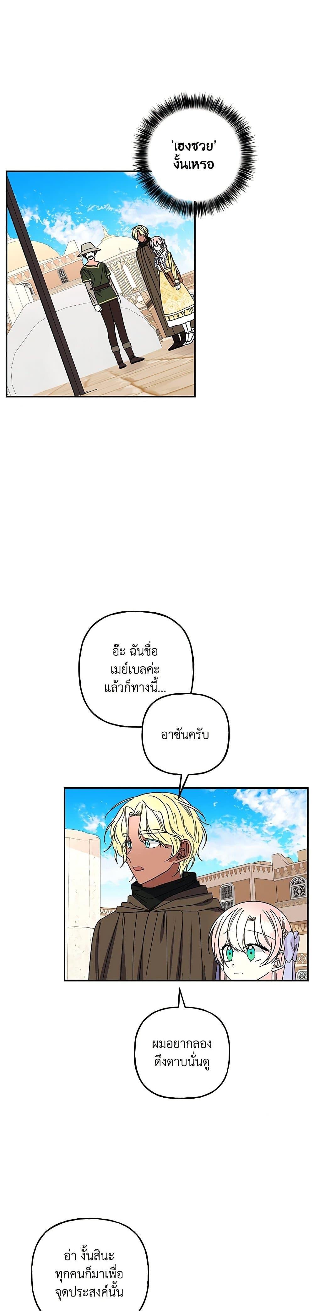 Manga-lc-com อ่านมังงะ อ่านการ์ตูน ออนไลน์ ฟรี Daughter of the Archmage ตอนที่ 1 2 3 4 5 6 7 8 9 10 11 12 13 14 ฟรี ไม่มีโฆษณา Manga-lc - อ่าน มังงะ อ่าน การ์ตูน ออนไลน์ อ่านมังงะ ฟรี