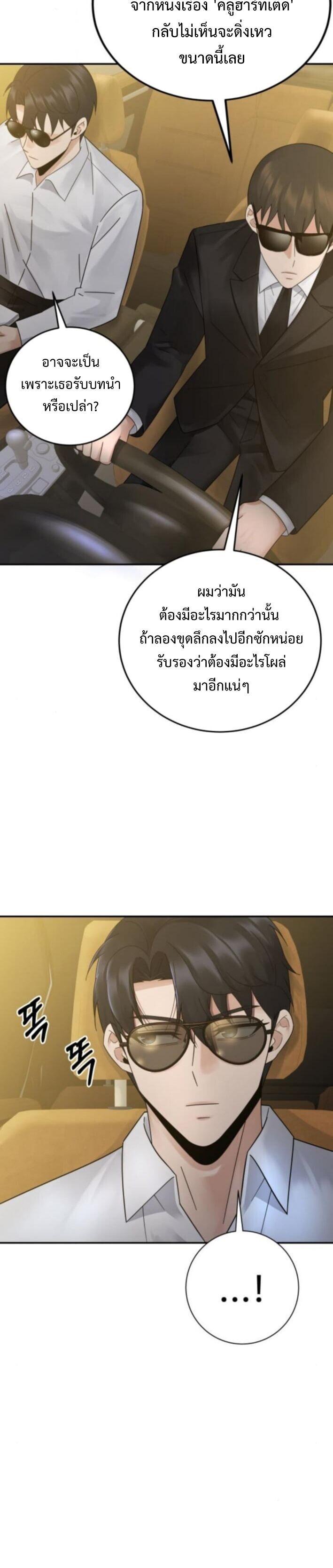 Manga-lc-com อ่านมังงะ อ่านการ์ตูน ออนไลน์ ฟรี The Reincarnated Cop Who Strikes With Wealth ตอนที่ 1 2 3 4 5 6 7 8 9 10 11 12 13 14 ฟรี ไม่มีโฆษณา Manga-lc - อ่าน มังงะ อ่าน การ์ตูน ออนไลน์ อ่านมังงะ ฟรี
