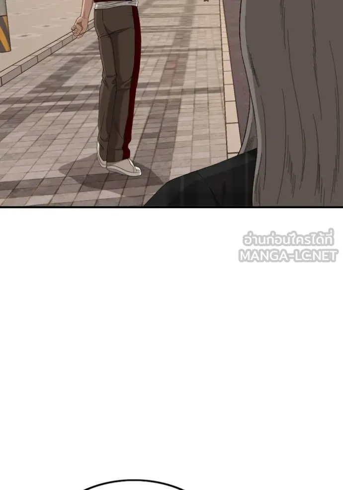 BAD GUY ตอนที่ 255 รูปที่ 120