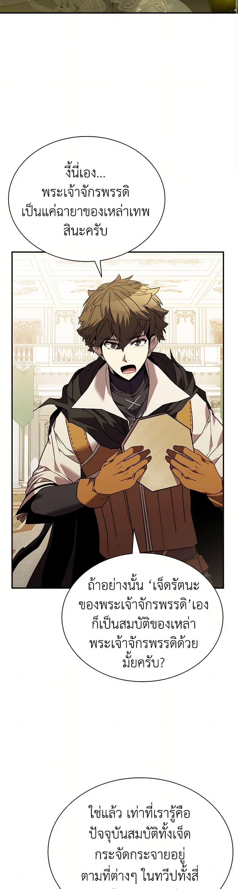 Manga-lc-com อ่านมังงะ อ่านการ์ตูน ออนไลน์ ฟรี Taming Master ตอนที่ 1 2 3 4 5 6 7 8 9 10 11 12 13 14 ฟรี ไม่มีโฆษณา Manga-lc - อ่าน มังงะ อ่าน การ์ตูน ออนไลน์ อ่านมังงะ ฟรี