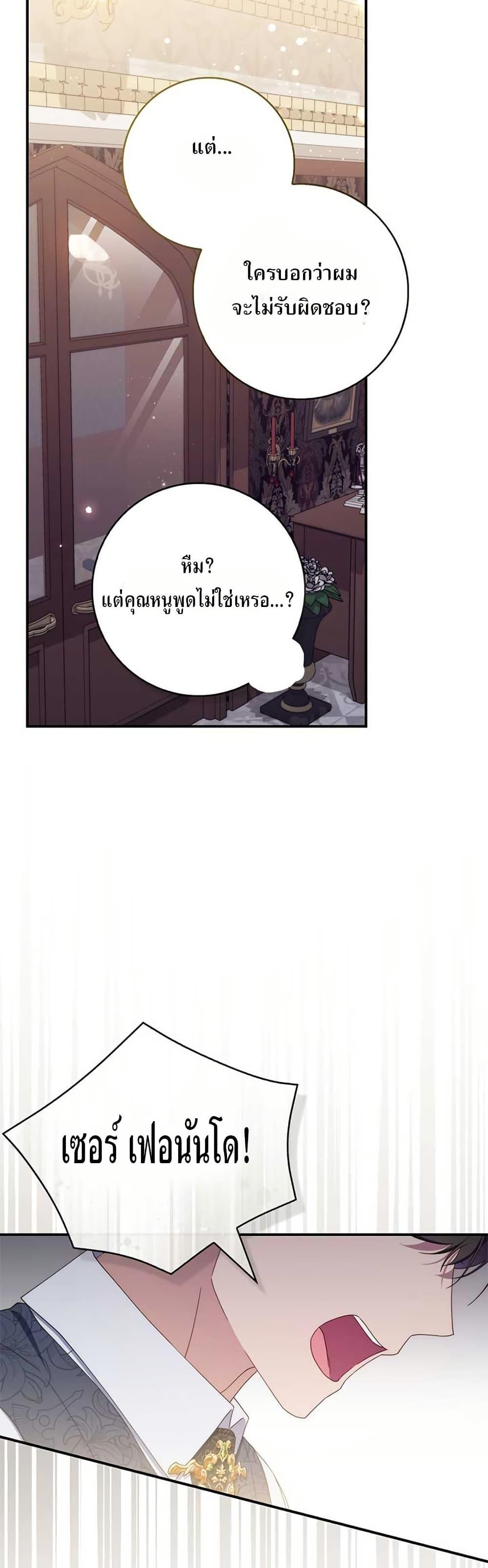 Manga-lc-com อ่านมังงะ อ่านการ์ตูน ออนไลน์ ฟรี My First Time as a Mother ตอนที่ 1 2 3 4 5 6 7 8 9 10 11 12 13 14 ฟรี ไม่มีโฆษณา Manga-lc - อ่าน มังงะ อ่าน การ์ตูน ออนไลน์ อ่านมังงะ ฟรี