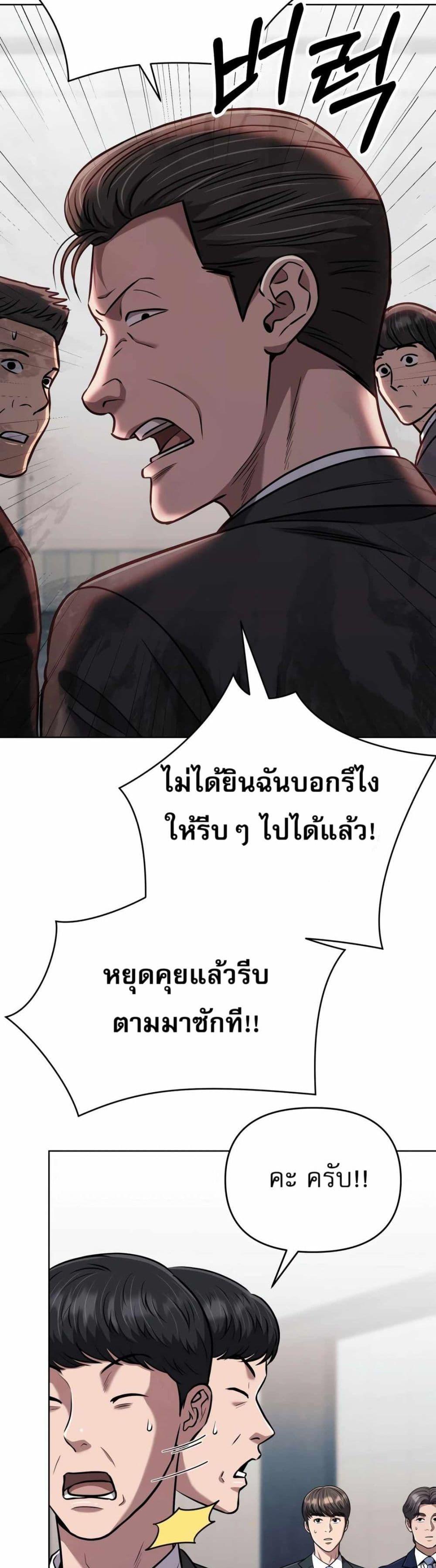Manga-lc-com อ่านมังงะ อ่านการ์ตูน ออนไลน์ ฟรี New Employee Kim Chul-Soo ตอนที่ 1 2 3 4 5 6 7 8 9 10 11 12 13 14 ฟรี ไม่มีโฆษณา Manga-lc - อ่าน มังงะ อ่าน การ์ตูน ออนไลน์ อ่านมังงะ ฟรี