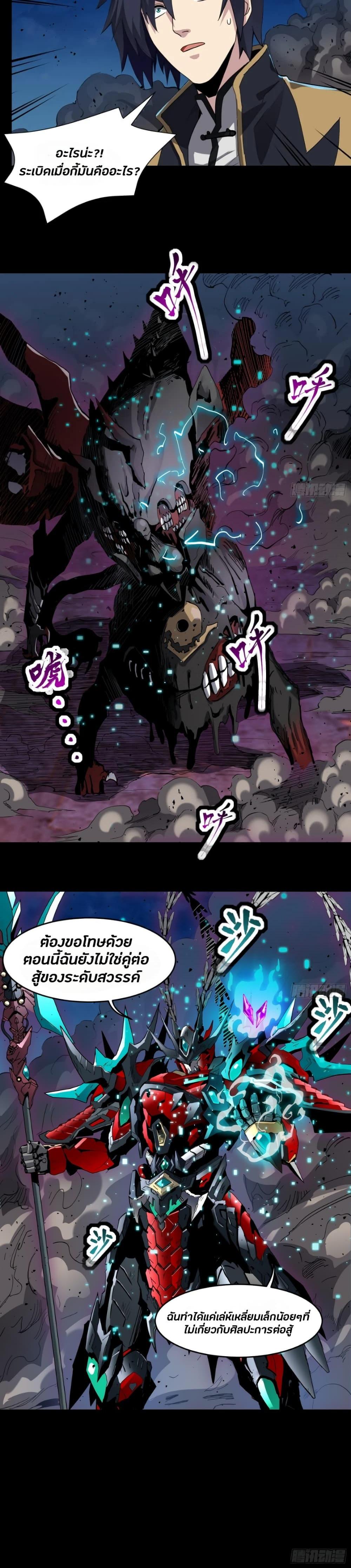 Manga-lc-com อ่านมังงะ อ่านการ์ตูน ออนไลน์ ฟรี Legend of Star General ตอนที่ 1 2 3 4 5 6 7 8 9 10 11 12 13 14 ฟรี ไม่มีโฆษณา Manga-lc - อ่าน มังงะ อ่าน การ์ตูน ออนไลน์ อ่านมังงะ ฟรี