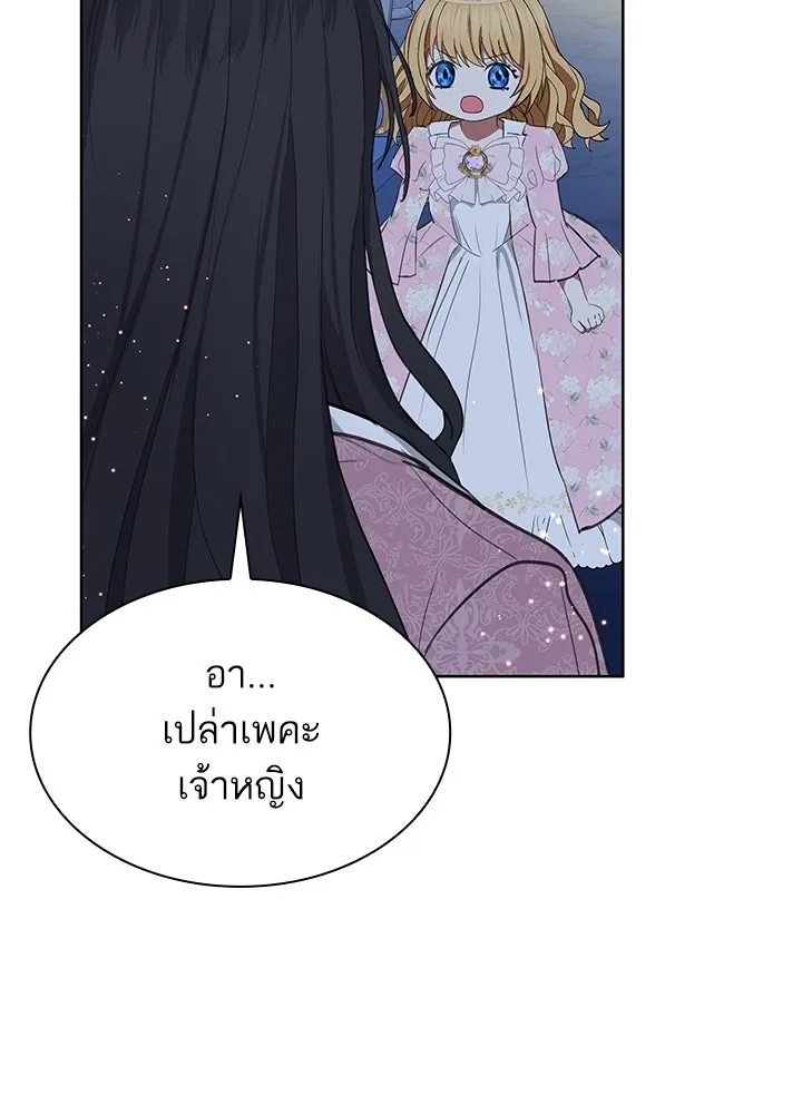 อดีตภรรยาของพระเอกหนุ่มจอมคลั่งรัก ตอนที่ 39 รูปที่ 37