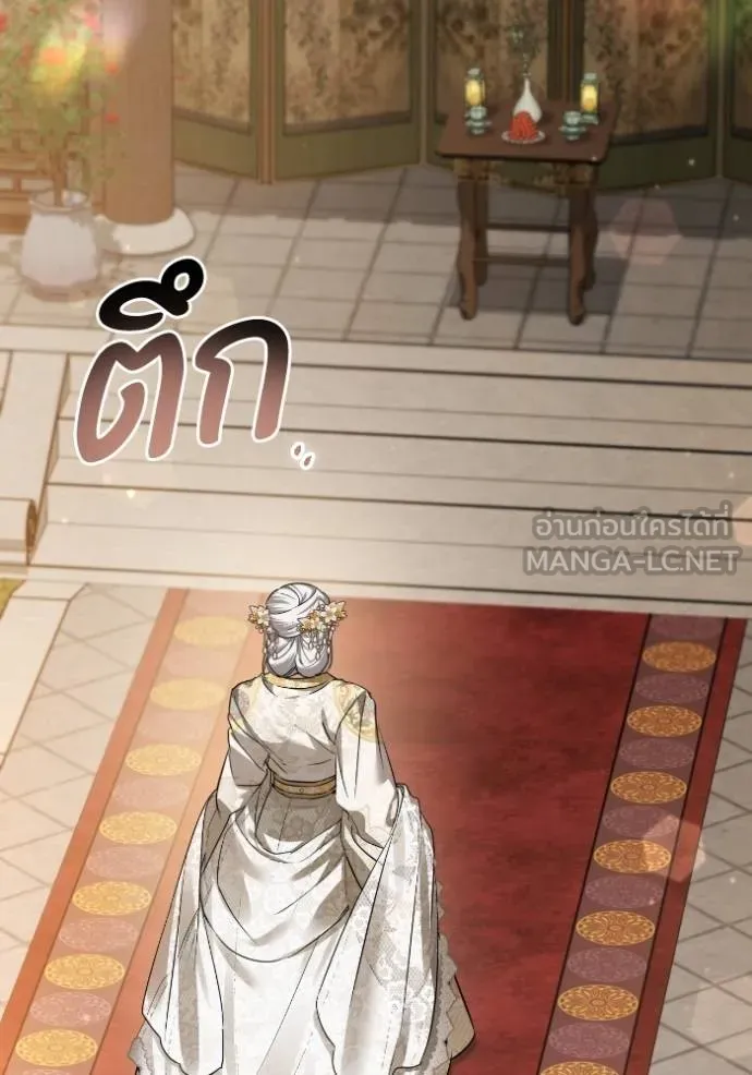 ยามหมาป่าทมิฬ ตอนที่ 47 รูปที่ 36