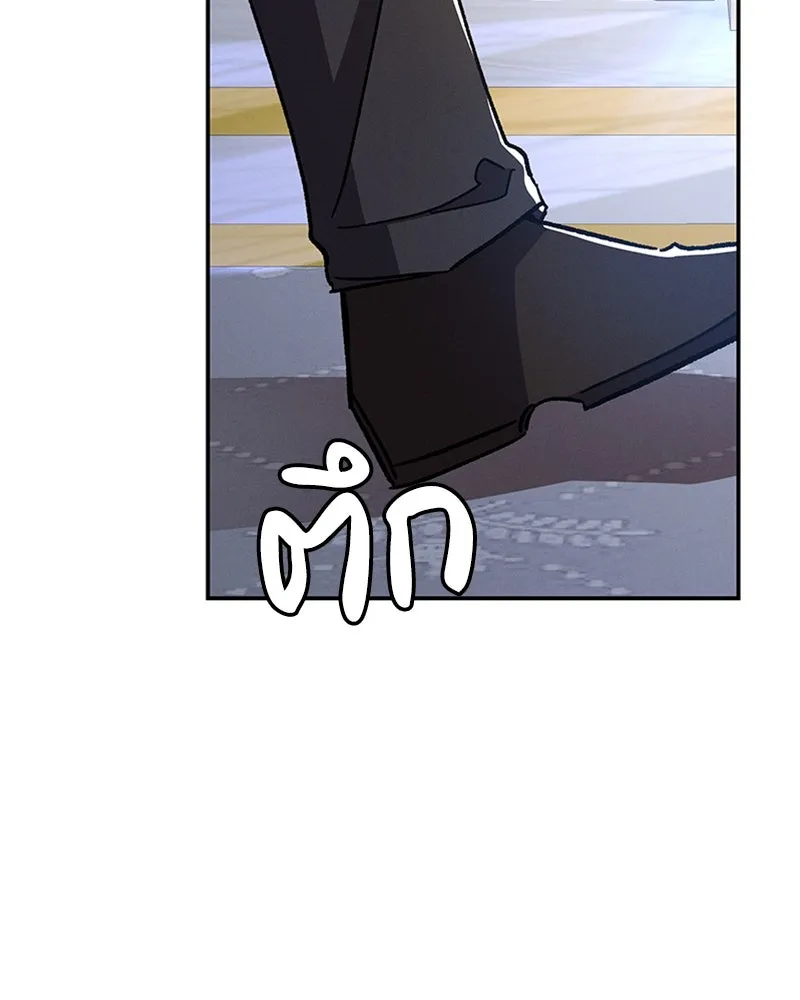 โอ้ ศัตรูที่รัก ตอนที่ 41 รูปที่ 7