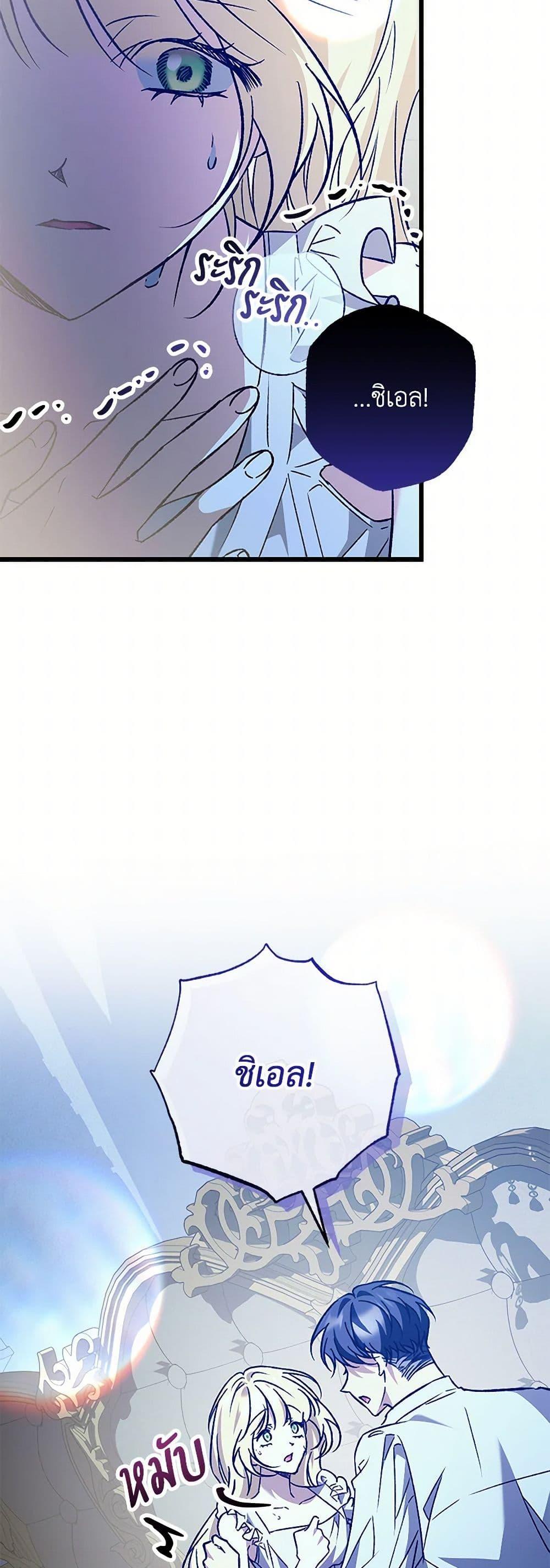 Manga-lc-com อ่านมังงะ อ่านการ์ตูน ออนไลน์ ฟรี The Male Lead Proposed to Me ตอนที่ 1 2 3 4 5 6 7 8 9 10 11 12 13 14 ฟรี ไม่มีโฆษณา Manga-lc - อ่าน มังงะ อ่าน การ์ตูน ออนไลน์ อ่านมังงะ ฟรี