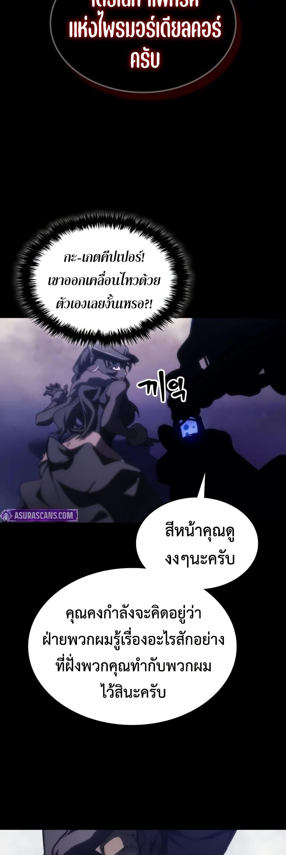 Manga-lc-com อ่านมังงะ อ่านการ์ตูน ออนไลน์ ฟรี Mr Devourer, Please Act Like a Final Boss ตอนที่ 1 2 3 4 5 6 7 8 9 10 11 12 13 14 ฟรี ไม่มีโฆษณา Manga-lc - อ่าน มังงะ อ่าน การ์ตูน ออนไลน์ อ่านมังงะ ฟรี