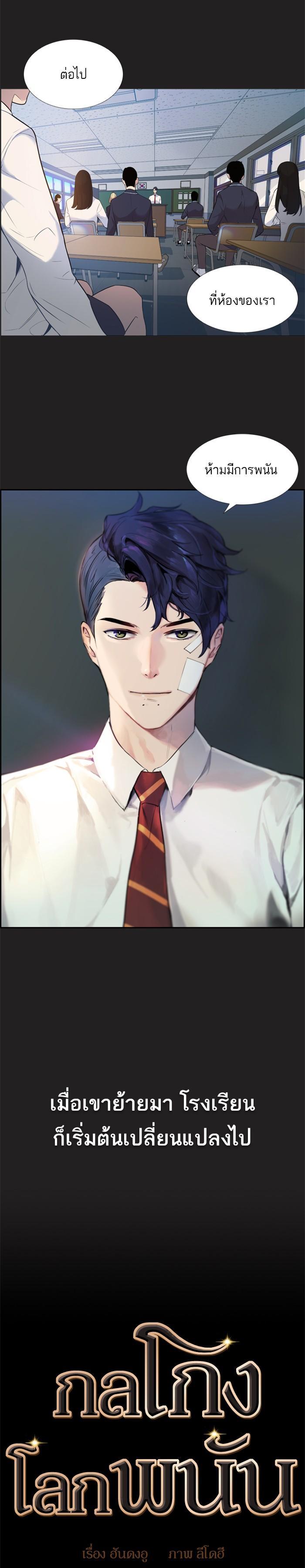 Manga-lc-com อ่านมังงะ อ่านการ์ตูน ออนไลน์ ฟรี The World Is Money and Power กลโกงโลกพนัน ตอนที่ 1 2 3 4 5 6 7 8 9 10 11 12 13 14 ฟรี ไม่มีโฆษณา Manga-lc - อ่าน มังงะ อ่าน การ์ตูน ออนไลน์ อ่านมังงะ ฟรี