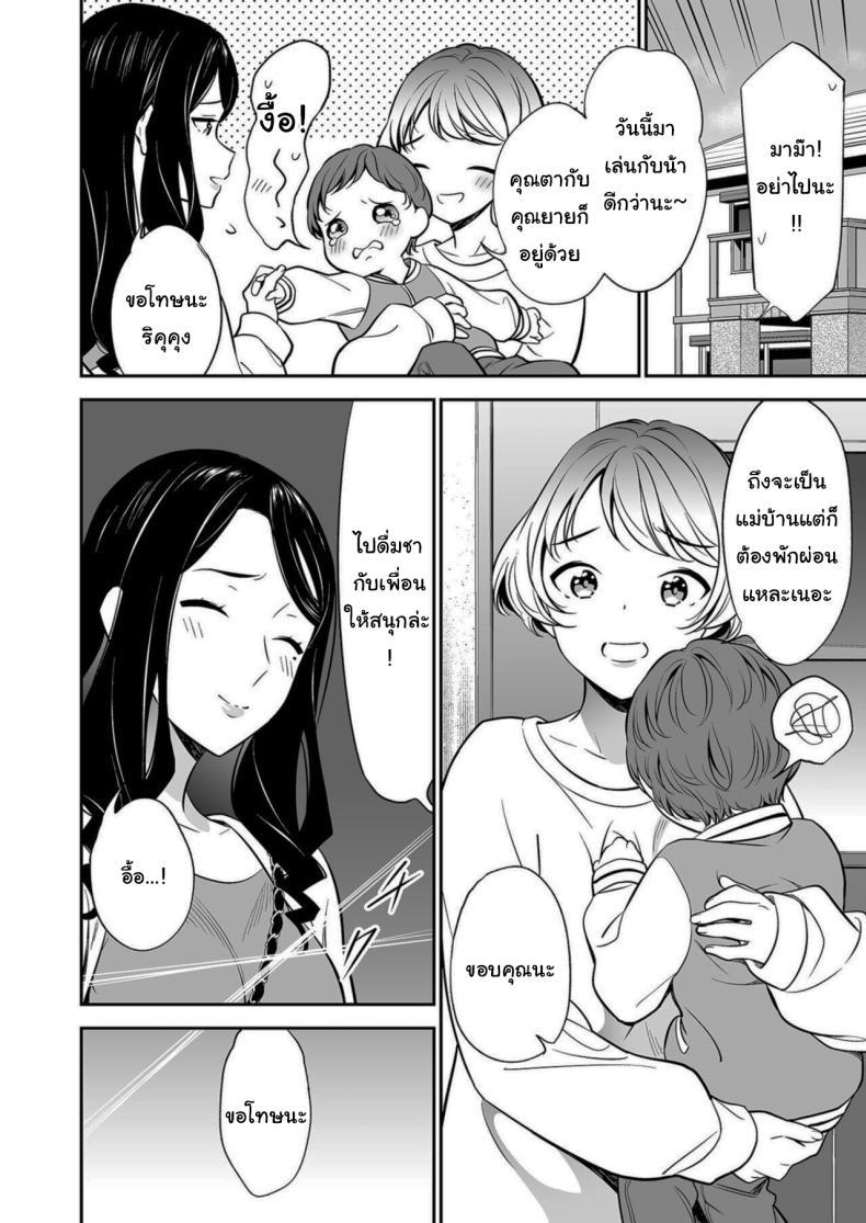 Doujin-Lc- อ่าน โดจิน มังฮวา เกาหลี ญี่ปุ่น จีน แปลไทย คนเดียวที่ฉันรักก็คือเธอ [Endo] Suki nano wa Anata dake ตอนที่ 1 2 3 4 5 6 7 8 9 10 11 12 13 14 ฟรี ไม่มีโฆษณา อ่าน โดจิน Manhwa เกาหลี ญี่ปุ่น จีน เรามีครบ คัดมาให้เน้นๆ โดจิน 18+ รับประกันความฟินโดย  Doujin Lc