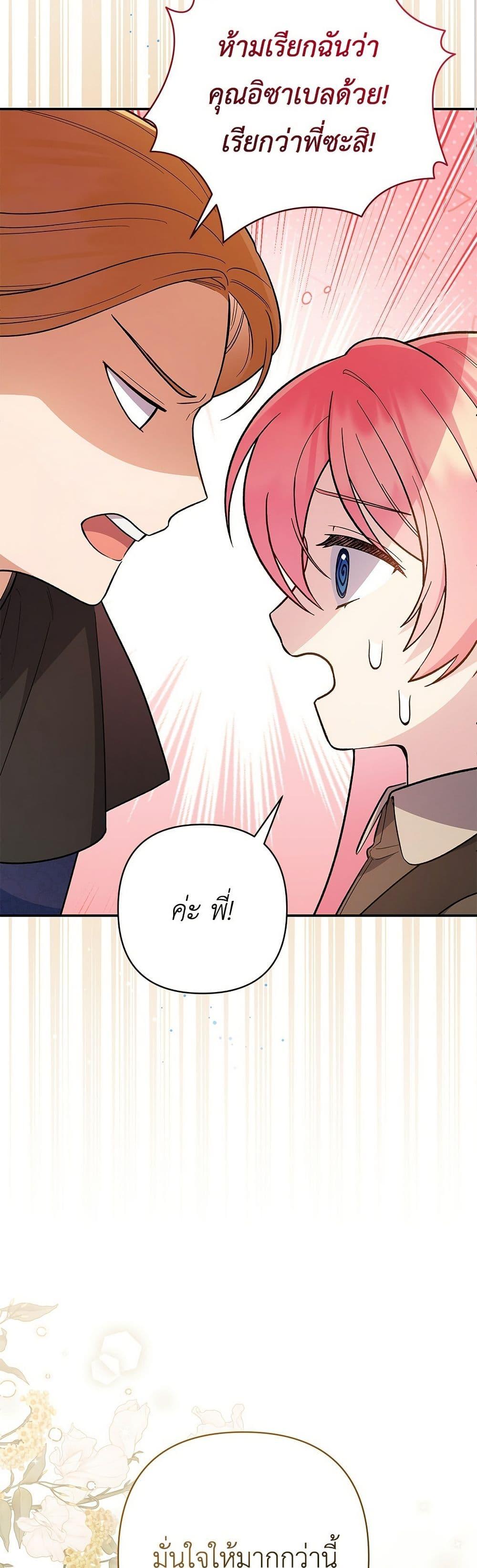 Manga-lc-com อ่านมังงะ อ่านการ์ตูน ออนไลน์ ฟรี The Youngest Daughter of the Legendary ตอนที่ 1 2 3 4 5 6 7 8 9 10 11 12 13 14 ฟรี ไม่มีโฆษณา Manga-lc - อ่าน มังงะ อ่าน การ์ตูน ออนไลน์ อ่านมังงะ ฟรี