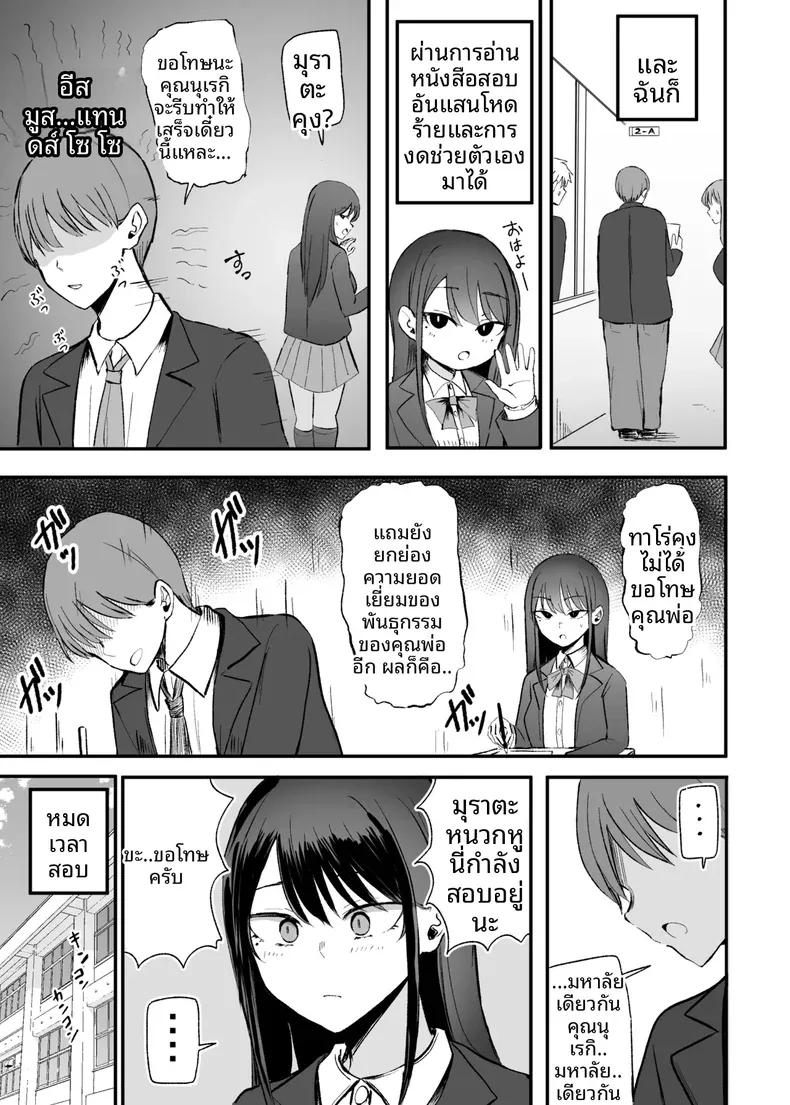 Doujin-Lc- อ่าน โดจิน มังฮวา เกาหลี ญี่ปุ่น จีน แปลไทย เธอผู้ทำให้หดหู่เเละคลายเครียดได้ (Necro) ตอนที่ 1 2 3 4 5 6 7 8 9 10 11 12 13 14 ฟรี ไม่มีโฆษณา อ่าน โดจิน Manhwa เกาหลี ญี่ปุ่น จีน เรามีครบ คัดมาให้เน้นๆ โดจิน 18+ รับประกันความฟินโดย  Doujin Lc
