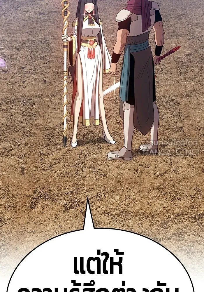 +99 ท่อนไม้พร้อมบวก ตอนที่ 23 รูปที่ 57