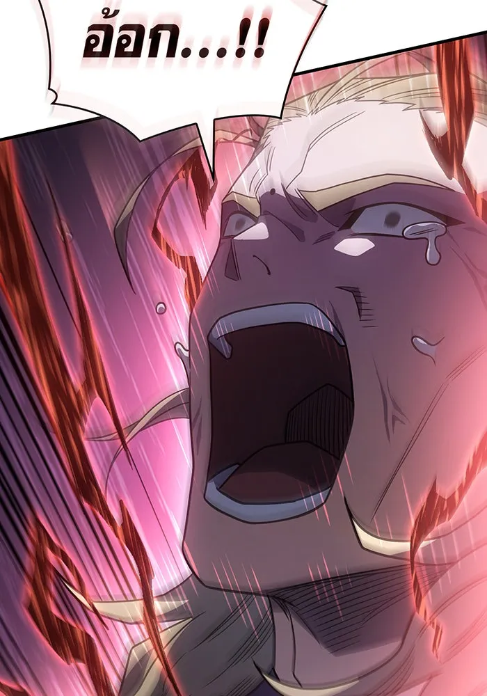 เกิดใหม่พร้อมพลังแห่งราชัน ตอนที่ 53 รูปที่ 175