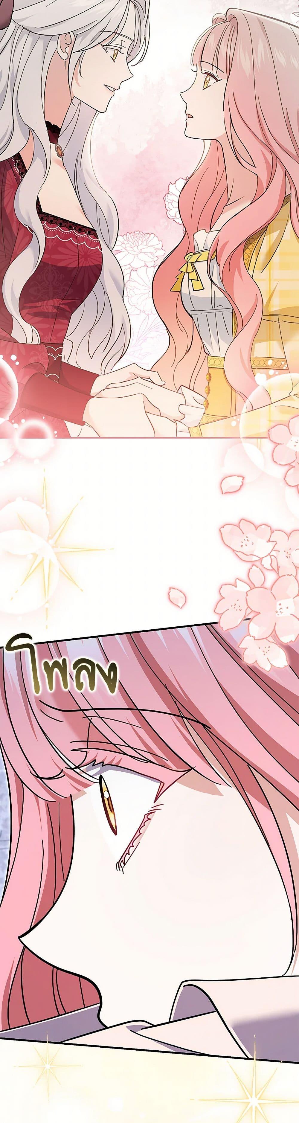 Manga-lc-com อ่านมังงะ อ่านการ์ตูน ออนไลน์ ฟรี My Dark Fiancé Is Interfering With My Flowery Path ตอนที่ 1 2 3 4 5 6 7 8 9 10 11 12 13 14 ฟรี ไม่มีโฆษณา Manga-lc - อ่าน มังงะ อ่าน การ์ตูน ออนไลน์ อ่านมังงะ ฟรี