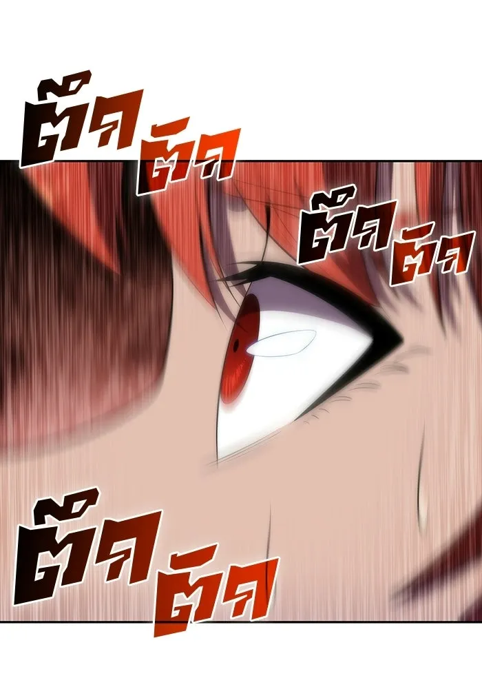 ผู้เล่นหน้าใหม่เลเวลแมกซ์ ตอนที่ 44 กองทัพเดี่ยว (1) รูปที่ 41