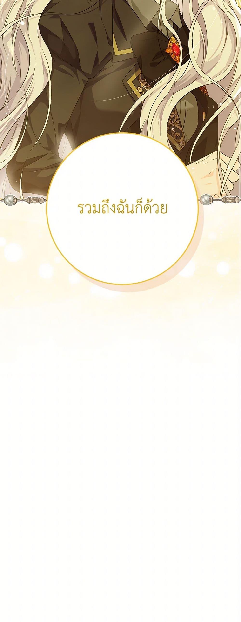 Manga-lc-com อ่านมังงะ อ่านการ์ตูน ออนไลน์ ฟรี The Closet Fan Princess ตอนที่ 1 2 3 4 5 6 7 8 9 10 11 12 13 14 ฟรี ไม่มีโฆษณา Manga-lc - อ่าน มังงะ อ่าน การ์ตูน ออนไลน์ อ่านมังงะ ฟรี