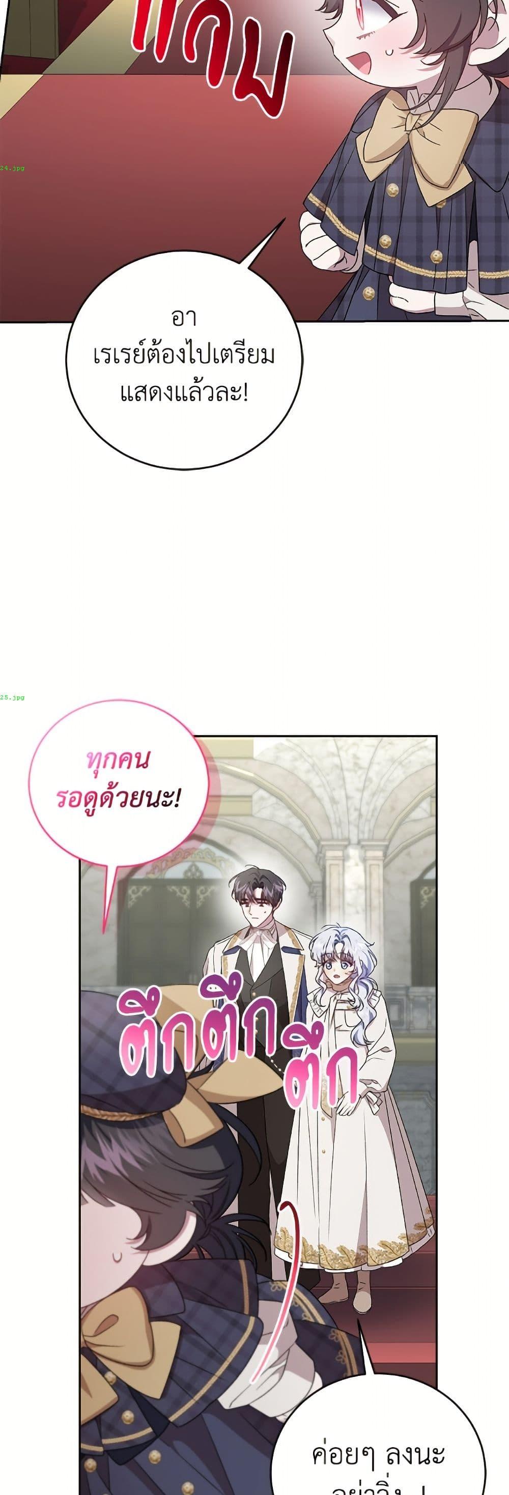 Manga-lc-com อ่านมังงะ อ่านการ์ตูน ออนไลน์ ฟรี I Became the Stepmother of an Irrevocable Dark Family ตอนที่ 1 2 3 4 5 6 7 8 9 10 11 12 13 14 ฟรี ไม่มีโฆษณา Manga-lc - อ่าน มังงะ อ่าน การ์ตูน ออนไลน์ อ่านมังงะ ฟรี