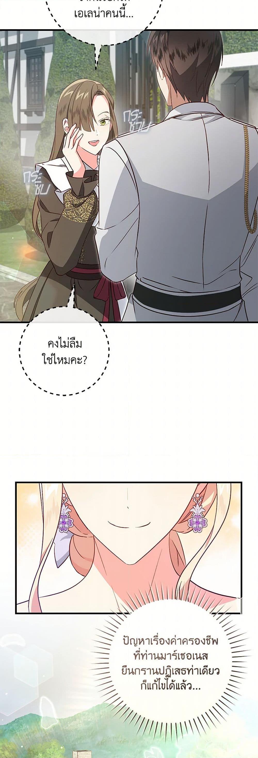 Manga-lc-com อ่านมังงะ อ่านการ์ตูน ออนไลน์ ฟรี I’ll Take the Dukedom From Today ตอนที่ 1 2 3 4 5 6 7 8 9 10 11 12 13 14 ฟรี ไม่มีโฆษณา Manga-lc - อ่าน มังงะ อ่าน การ์ตูน ออนไลน์ อ่านมังงะ ฟรี
