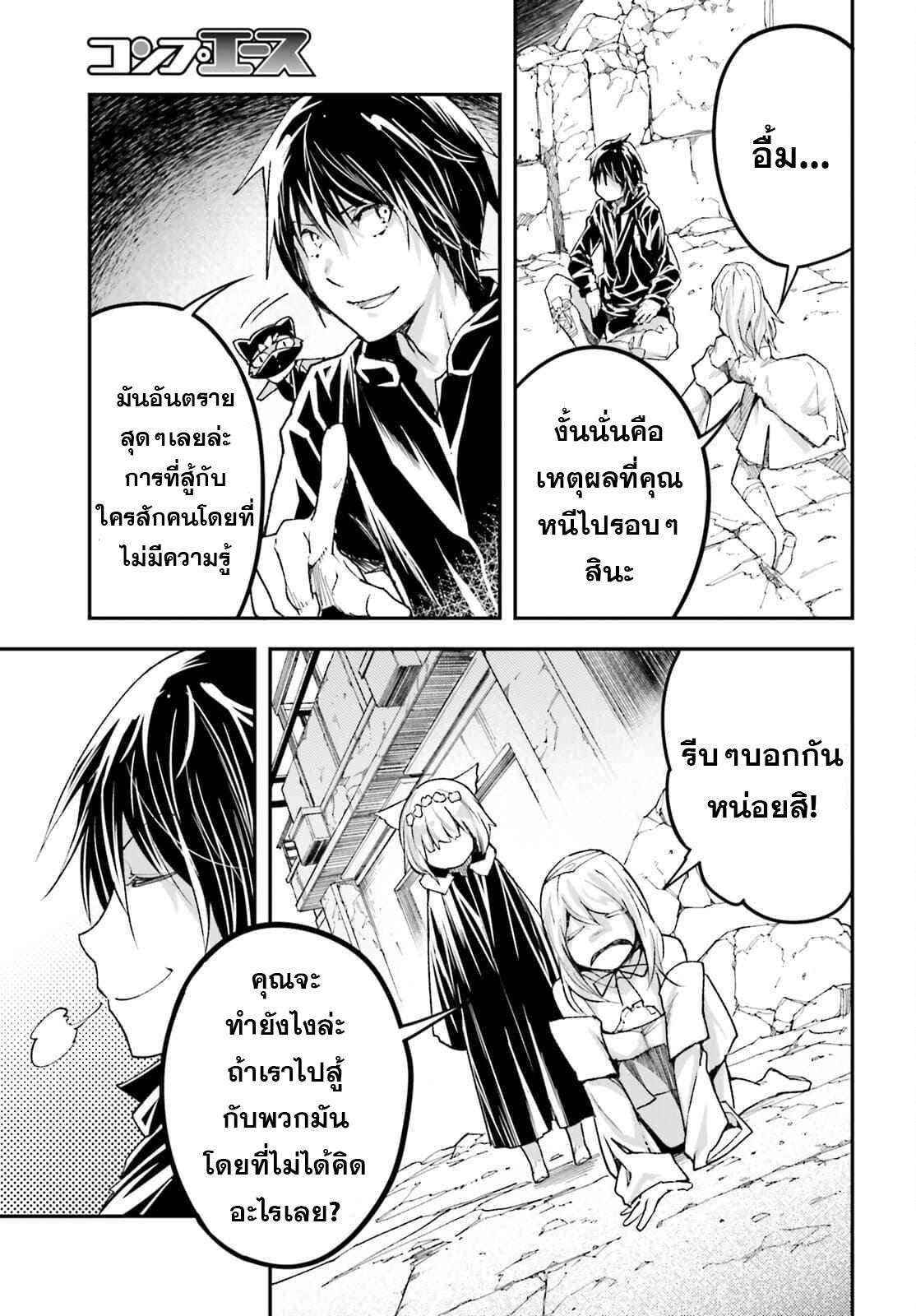 Manga-lc-com อ่านมังงะ อ่านการ์ตูน ออนไลน์ ฟรี Lv999 no Murabito ชาวบ้าน LV999 ตอนที่ 1 2 3 4 5 6 7 8 9 10 11 12 13 14 ฟรี ไม่มีโฆษณา Manga-lc - อ่าน มังงะ อ่าน การ์ตูน ออนไลน์ อ่านมังงะ ฟรี