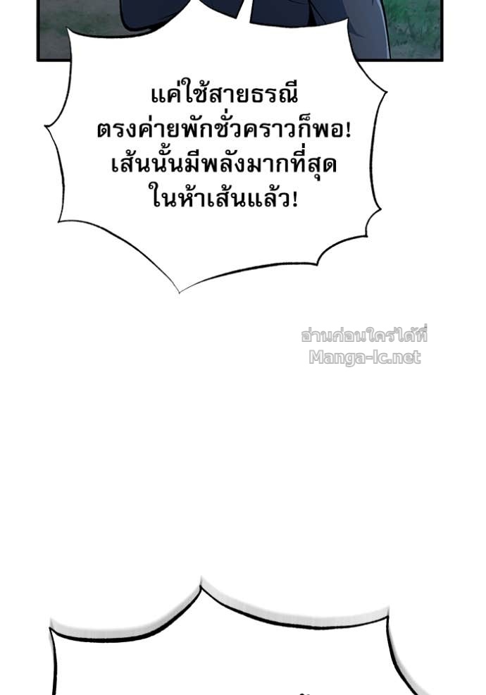 Doujin-Lc- อ่าน โดจิน มังฮวา เกาหลี ญี่ปุ่น จีน แปลไทย ศาสตราจารย์จำเป็นแห่งอะคาเดมี ตอนที่ 1 2 3 4 5 6 7 8 9 10 11 12 13 14 ฟรี ไม่มีโฆษณา อ่าน โดจิน Manhwa เกาหลี ญี่ปุ่น จีน เรามีครบ คัดมาให้เน้นๆ โดจิน 18+ รับประกันความฟินโดย Doujin Lc