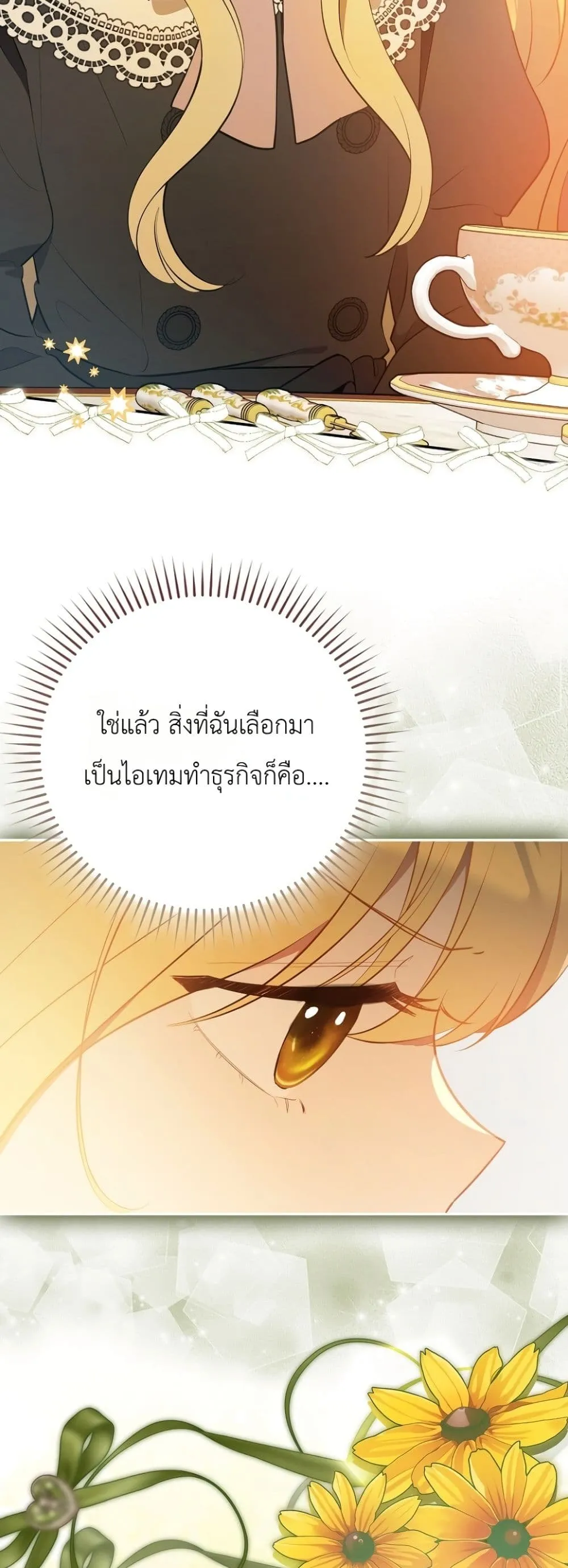 Manga-lc-com อ่านมังงะ อ่านการ์ตูน ออนไลน์ ฟรี Marked as the Tyrant’s Daughter-in-Law ตอนที่ 1 2 3 4 5 6 7 8 9 10 11 12 13 14 ฟรี ไม่มีโฆษณา Manga-lc - อ่าน มังงะ อ่าน การ์ตูน ออนไลน์ อ่านมังงะ ฟรี