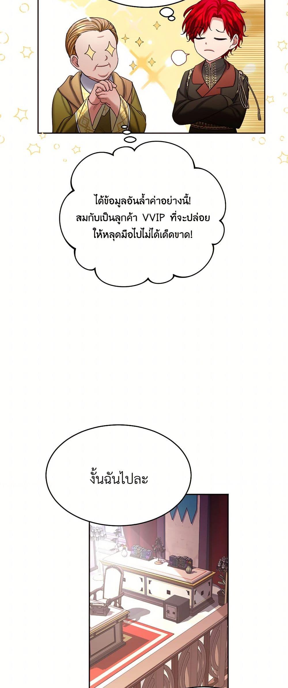 Manga-lc-com อ่านมังงะ อ่านการ์ตูน ออนไลน์ ฟรี The Duchess’s Contract Marriage ตอนที่ 1 2 3 4 5 6 7 8 9 10 11 12 13 14 ฟรี ไม่มีโฆษณา Manga-lc - อ่าน มังงะ อ่าน การ์ตูน ออนไลน์ อ่านมังงะ ฟรี