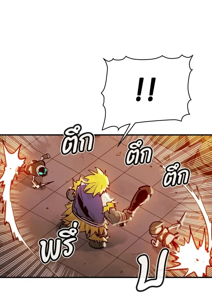 The Lone Necromancer ตอนที่ 6 รูปที่ 10