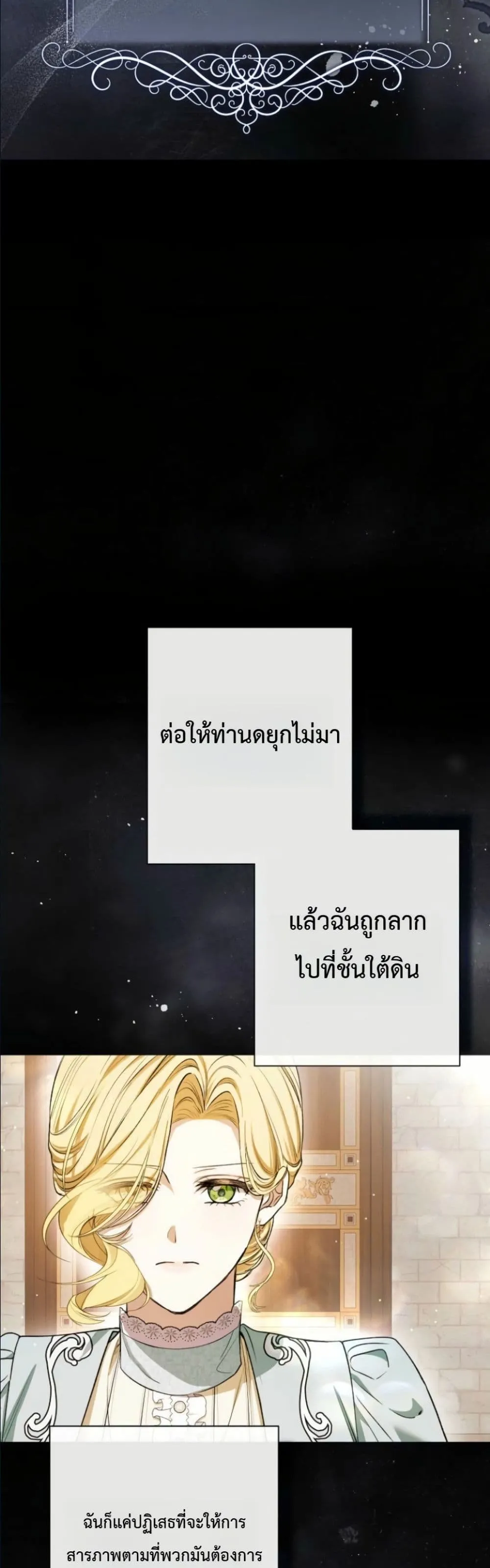 Manga-lc-com อ่านมังงะ อ่านการ์ตูน ออนไลน์ ฟรี This Is What Revenge Looks Like ตอนที่ 1 2 3 4 5 6 7 8 9 10 11 12 13 14 ฟรี ไม่มีโฆษณา Manga-lc - อ่าน มังงะ อ่าน การ์ตูน ออนไลน์ อ่านมังงะ ฟรี