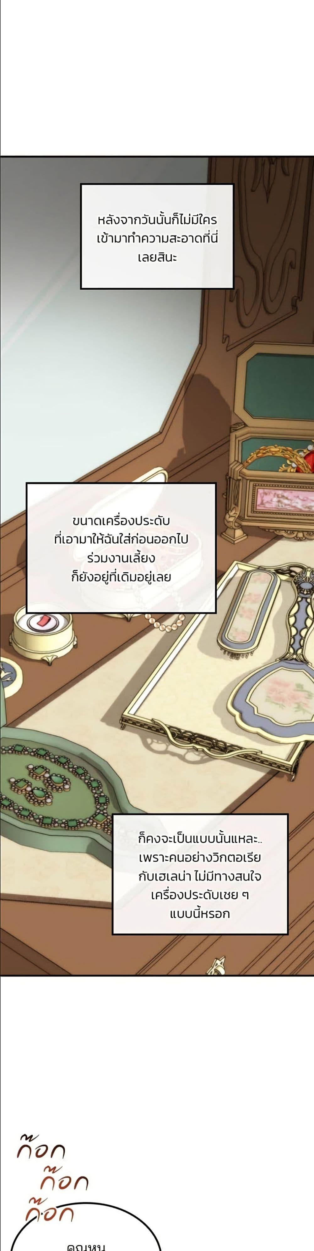 Manga-lc-com อ่านมังงะ อ่านการ์ตูน ออนไลน์ ฟรี Noble in Name, Vulgar at Heart ตอนที่ 1 2 3 4 5 6 7 8 9 10 11 12 13 14 ฟรี ไม่มีโฆษณา Manga-lc - อ่าน มังงะ อ่าน การ์ตูน ออนไลน์ อ่านมังงะ ฟรี