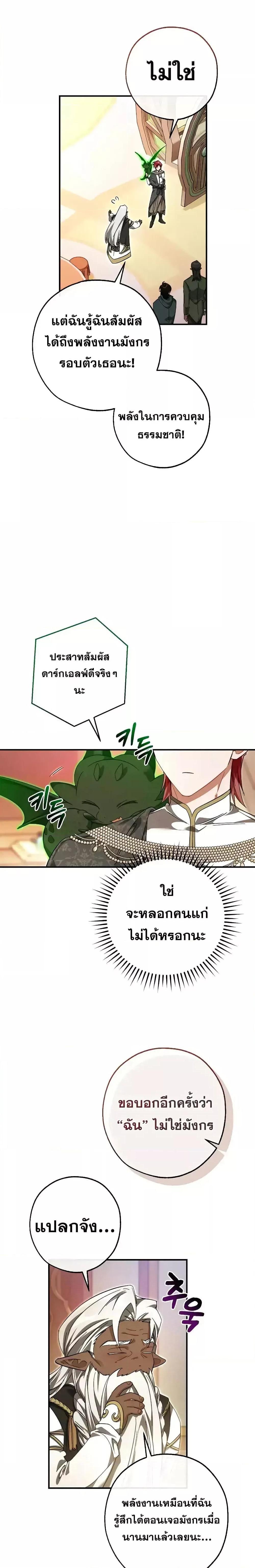 Manga-lc-com อ่านมังงะ อ่านการ์ตูน ออนไลน์ ฟรี TrashOfTheCo ตอนที่ 1 2 3 4 5 6 7 8 9 10 11 12 13 14 ฟรี ไม่มีโฆษณา Manga-lc - อ่าน มังงะ อ่าน การ์ตูน ออนไลน์ อ่านมังงะ ฟรี