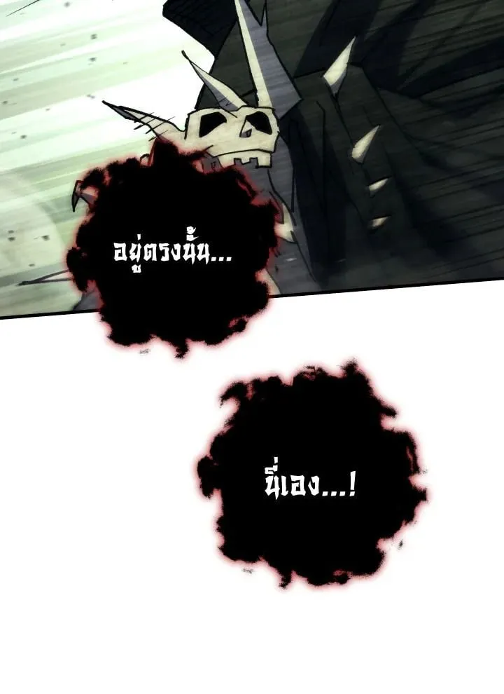 The Hero Returns ตอนที่ ตอนที่ 86 รูปที่ 46